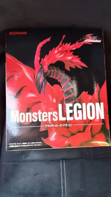 유희왕 Monsters LEGION 블랙 로즈 드래곤