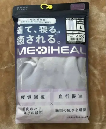 메디힐 리커버리 룸웨어 여성용 L 사이즈 롱 팬츠 미사용 새상품