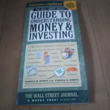 Guide to Money & Investing