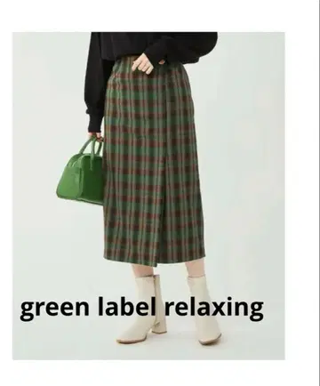 그린 라벨 릴랙싱 다크 그린 랩 스커트