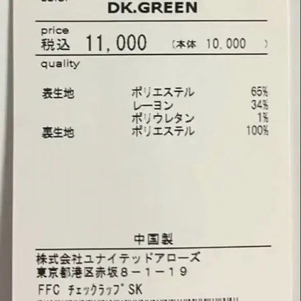 6번째 상품 이미지