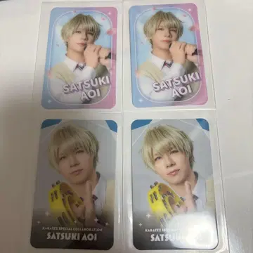 츠키스테. 사츠키 아오이 비주얼 카드 2종 2세트 카라테츠