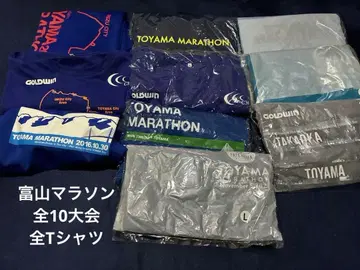 토야마 마라톤 T셔츠 공식 전 대회 10장