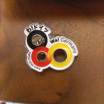 오사카 만박 독일관 핀 배지