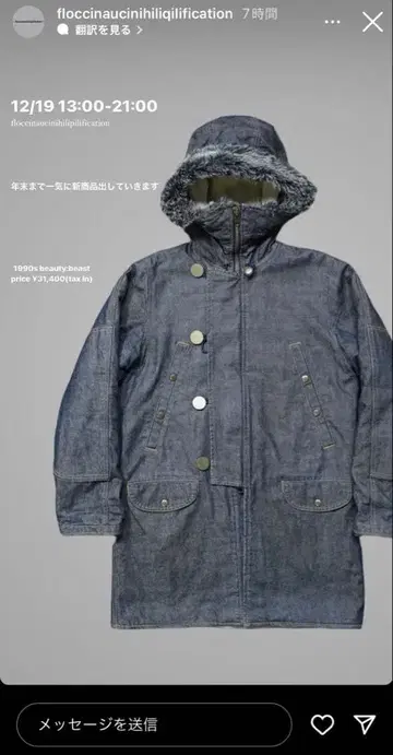 beauty:beast 후디드 코트 모즈 코트 데님 하프 코트