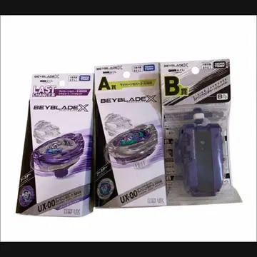 BEYBLADE X 베이블레이드X DMM 복권 3개 세트