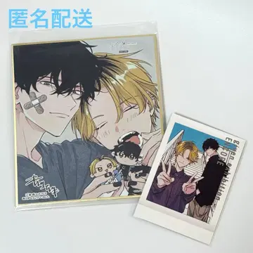 기븐 기븐전 색지 파샤콜레 카시마 슈 야기 겐준