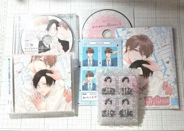 귀신 상사 고쿠데라 씨는 폭로되고 싶다 5 CD 특전 포함