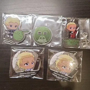 건담 SEED FREEDOM 디아카 세트