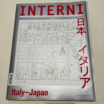 오사카 간사이 만국 박람회 이탈리아관 도서
