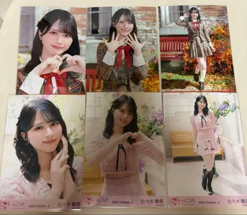 사사키 마이카 브로마이드