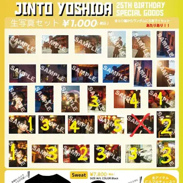 m!lk 요시다 진토 25th 브로마이드