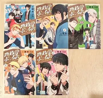 지정학 호모 사피엔스 1, 2, 4, 5, 6권 세트