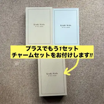 KinKi Kids 30 Very much