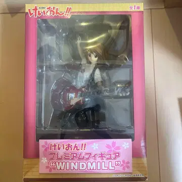 케이온!! 프리미엄 피규어 WINDMILL
