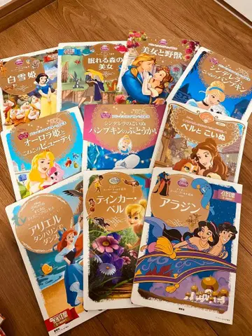 디즈니 그림책 10권 세트
