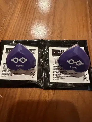 컬러풀 피치 모후 토부 동물공원 콜라보 반지 라이트