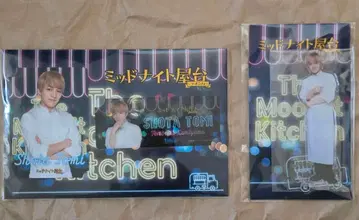 카미야마 토모히로 미드나잇 포장마차~라 본노~ 굿즈