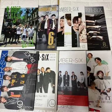 Da-iCE 뉴스레터 8권 세트