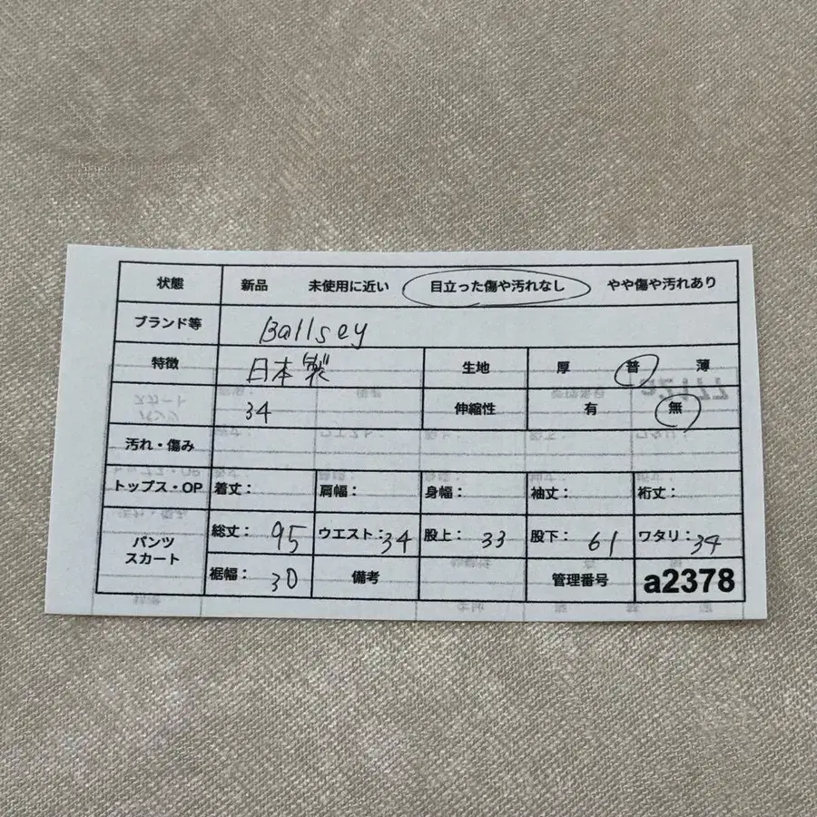 10번째 상품 이미지