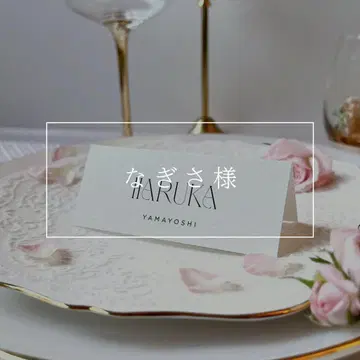 [ 나기사님 ] 좌석 명찰_23 가로