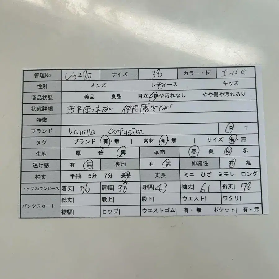 2번째 상품 이미지