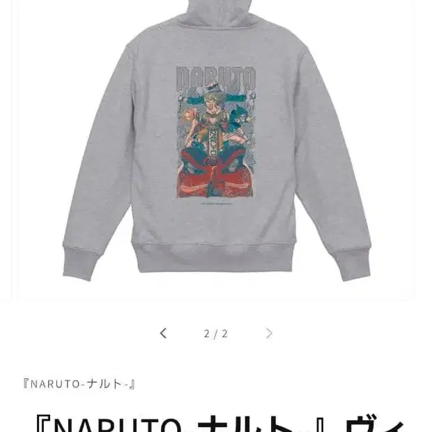 2번째 상품 이미지