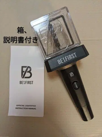 BE:FIRST 비퍼스트 공식 응원봉 ver.1