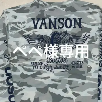VANSON 카모 패턴 긴팔