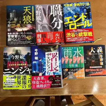 콘노 빈 시리즈 작품 세트