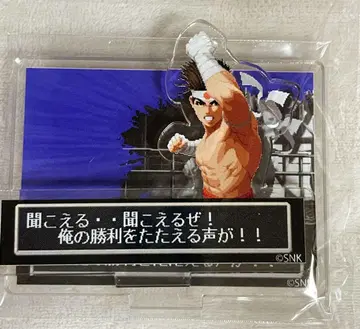 죠 히가시 KOF2000 승리 아크릴 스탠드