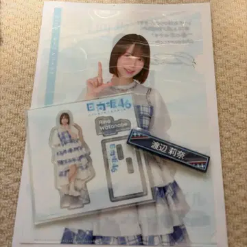 히나타자카46 복권 와타나베 리나 세트