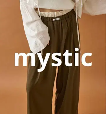 [새상품] mystic 프릴 이지 팬츠 브라운 1