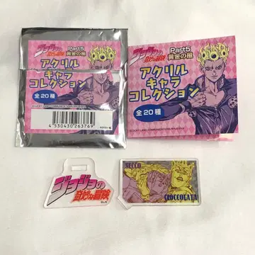 죠죠의 기묘한 모험 황금의 바람 아크릴 캐릭터 컬렉션 초콜라타 세코