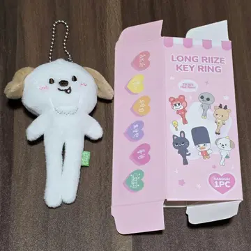 앤톤 몽룡이 발길이 키링