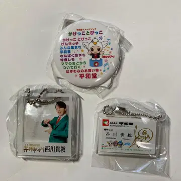 헤이와도 가챠 니시카와 타카노리 T.M.Revolution 키체인