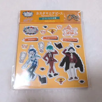 히프노시스 마이크 커스텀 매니아 피스 도츠이타레 본포