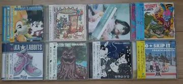 오비 포함 샤카 라비츠 맥시 1 ~ 8 th CD