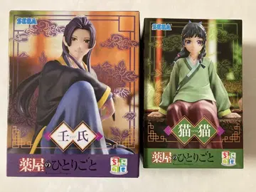 [약사의 혼잣말] 쵸코노세 프리미엄 피규어 '임시' '마오마오'