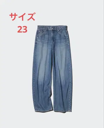 UNIQLO 배기 커브 청바지 23