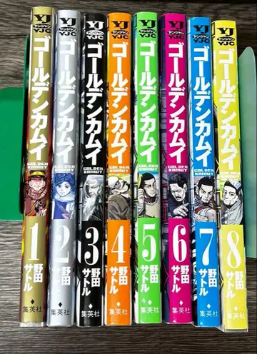 골든 카무이 1-8권 세트