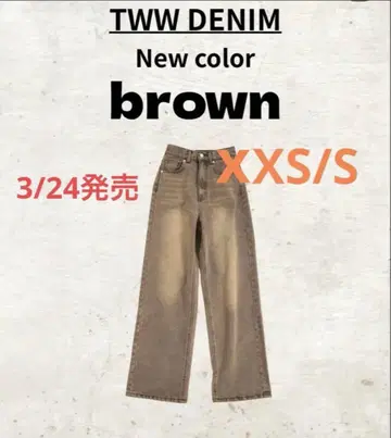 TWW 데님(XXS/S/brown)