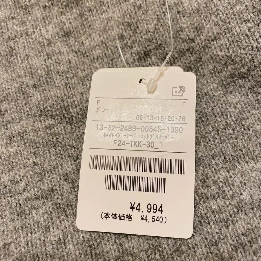 9번째 상품 이미지