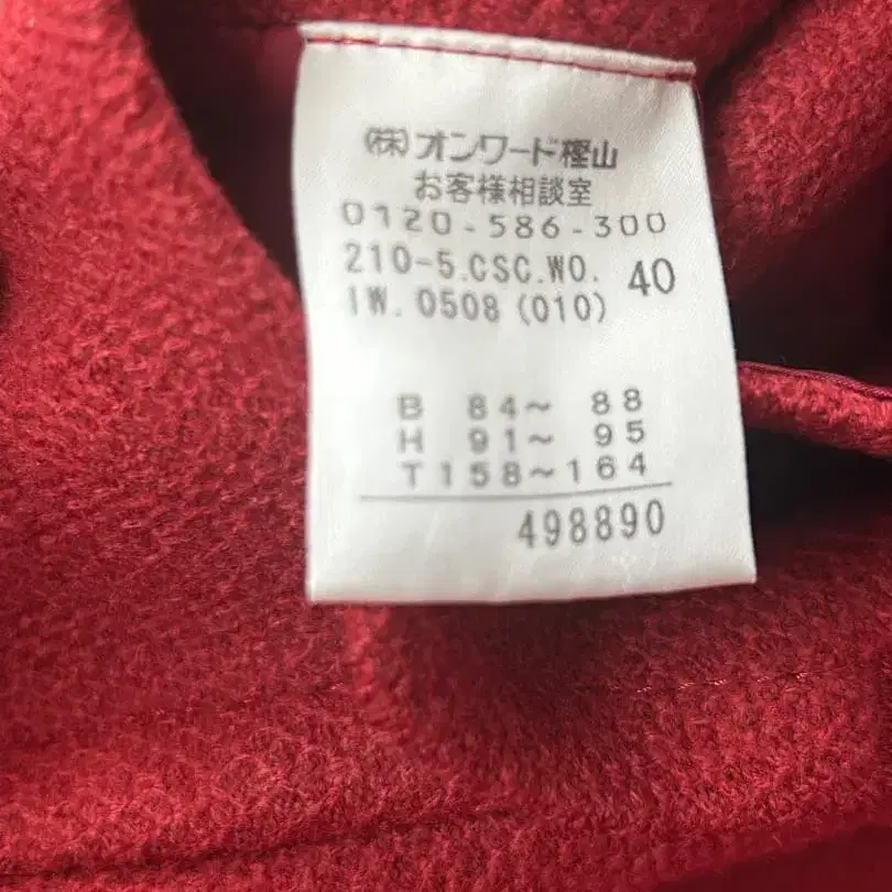 9번째 상품 이미지