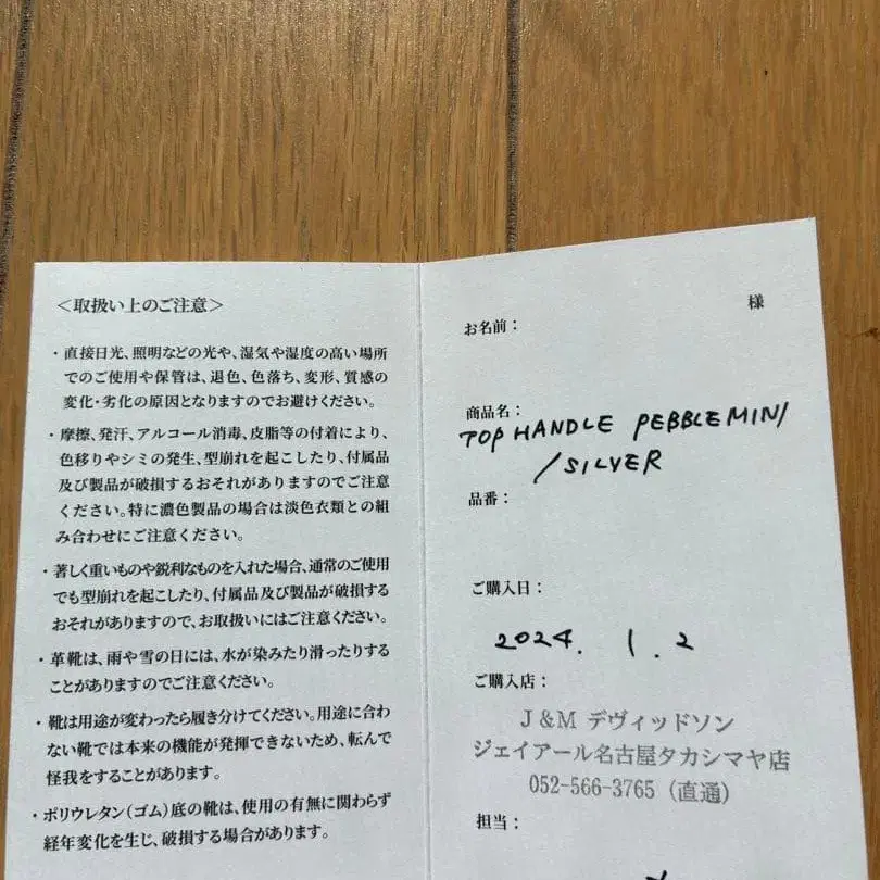 3번째 상품 이미지