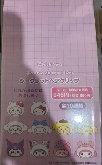 Chikawa x Sanrio 시크릿 헤어 클립 전 10종류