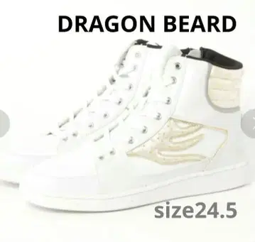 DRAGON BEARD 화이트 하이컷 스니커즈