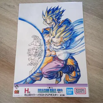 [ 익명 배송 ] 1번 복권 드래곤볼 40th 포스터