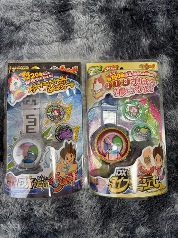 DX 요괴워치 세트