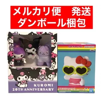 헬로키티 SOFVIMATES 쿠로미 20주년 북 박스 포함 마스코트 세트